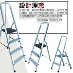 金德恩 GS MALL 台灣製造 三階 鋁合金扶手平台梯 樓梯 階梯 關節梯 馬椅梯 拉梯 單梯 平台梯 輕量梯 鋁合金梯, , large