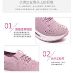 HANG TEN 專利足弓氣墊鞋 女鞋 保庇天后 王彩樺代言 休閒 針織 彈力 美腿 水鑽 透氣 排濕 減壓鞋墊 櫻花粉, , large