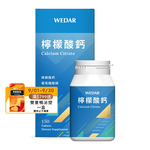[WEDAR 薇達] 檸檬酸鈣 (150顆/盒), , large