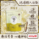 BATHCLIN CRAFT Bath 400g Green, , large