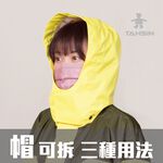 【達新牌】A11彩仕型2.5防水透氣兩件式套裝登山雨衣 M, , large