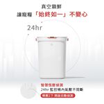 【GC】鮮不停 LuxVault 寵物真空保鮮飼料桶 15L 智能真空飼料桶 真空桶 飼料桶 儲糧桶 智能充電桶, , large