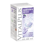 VITALPLUS Elderberry herb foaming lozenges, , large