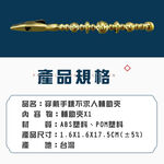 GS MALL 台灣製造 穿戴手鍊不求人輔助夾 銀飾 扣鏈器 手鍊輔助器 夾棒, , large