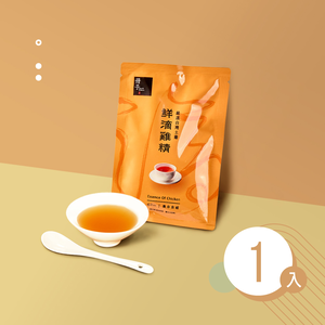 【冊子生活購】滴雞精