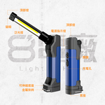 8電廠 MB6620 多功能 收摺 桌夾 工作燈 400流明, , large