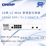 昌運監視器 QNAP 威聯通 QSW-M2108-2S L2 Web 管理型交換器10GbE/2.5GbE, , large
