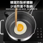 【CITY STAR】316 Stainless Steel Non-stick Honeycomb Yukihira Pan(20cm), , large