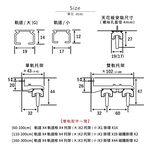 【Colors】雙軌 日本製 木紋 伸縮窗簾軌道 窗簾桿 窗簾DIY 門簾 可頂裝窗簾軌道 窗簾盒可用, , large
