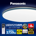 Panasonic國際牌 42.5W 藍調 LED調光調色遙控吸頂燈(LGC61213A09日本製), , large
