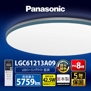 Panasonic International Brand 42.5W Blue LED Dimmable Color Remote Control Ceiling Lamp (LGC61213A09 Made in Japan)