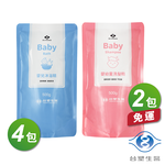 [淳安] 台塑生醫 嬰兒 沐浴精 補充包 500g X 4包 + 嬰幼童 洗髮精 補充包 500g X 2包 免運費, , large