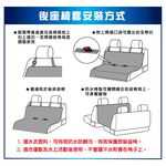 [威力車坊]【CARAC】防水汽車後座椅套, , large