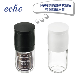 ECHO Pepper Grinder