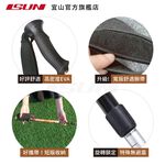 【ISUN】短版四節登山杖 黃綠色 (2入)｜高密度EVA握把 6011高強度鋁合金 附腳墊及擋泥板 台灣製 宜山登山杖, , large