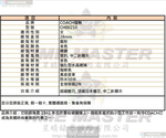 [星晴錶業]COACH手錶,28mm,CH00210金色錶面金色錶殼咖啡色真皮皮革錶帶款, , large