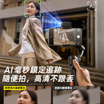 Rtako銳塔克 LQ M05 AI人臉跟蹤三軸雲台穩定器, , large