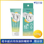 Hydrating Cooling Sunscreen Essence, , large