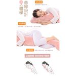 【日本旭川】晶柔絨毛紓壓療癒側睡抱枕 長型抱枕 側睡枕 抱枕 交換禮物 可水洗 冬天 雪貂絨 發熱 日本藤田, , large