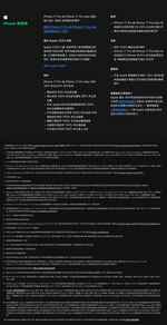 APPLE iPhone 17 Pro 256GB 5G 6.3吋 智慧型手機 _ 台灣公司貨 ＋ (螢幕寶貼 & 手機背套), , large