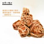 【台灣小糧口】低鹽甘甜梅 150g*1包, , large