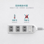 【Leo手機周邊專賣店】DIKE戴克 安全加強型一切四座電源延長線-9尺/2.7M / DAH549WT, , large