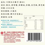 Rice Cracker, , large