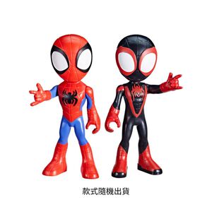 SAF SUPERSIZED FIGURE V AST