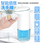 [寰諦]智能感應洗手機 /充電AS123, , large