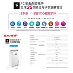 SHARP 夏普 8坪 一級節能 自動除菌離子 強效除濕機 DW-LT6HT-W, , large