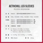 【LOTUS】Reebok 溫控修復訓練套(經典黑) 台灣總代理公司貨, , large