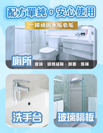 【鹼單清】浴廁清潔劑, , large