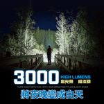8PP MB7797 High Brightness Outdoor Flashlight 3000 Lumens, , large