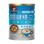 桂格關鍵穩立營養全穀奶, , large