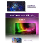PHILIPS 飛利浦 55吋 120Hz OLED Android聯網液晶顯示器 螢幕 電視 55OLED806, , large