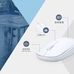 RASTO RZ4 高階2.4GHz無線剪刀腳鍵鼠組 白色78鍵薄型鍵盤＋三段DPI滑鼠, , large