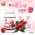 Cranberry Vitamin C Lozenges, , large