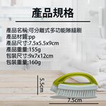 GS MALL  台灣製造 可分離式多功能隙縫刷  隙縫刷 清潔刷具 軌道刷 溝槽刷 刷子  管刷 刷具, , large