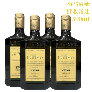 LAUDEMIO I MORI 愛慕橄欖油