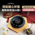 【純鈦暖心餅乾杯-冰炫彩】馬克杯 咖啡杯 加熱杯墊 環保杯 鈦杯, , large