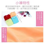 【K's凱恩絲】夏季繽紛橘網紗三角有氧蠶絲內褲, , large