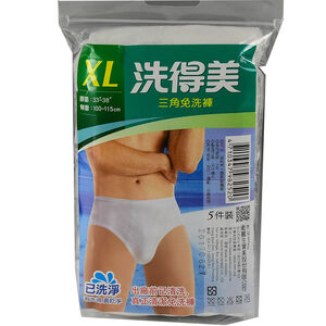 Mens Disposable