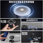 磁吸手機架 真空吸附支架 車用磁吸支架 吸盤手機架 多功能車載手機架 【Ho覓好物】磁吸真空手機架 JP4069, , large