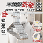 Mimi Shopping Stainless steel clothes hangers, , large