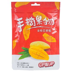 手摘果物 芒果乾