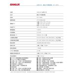 SANLUX 台灣三洋 數位無線子母電話機 DCT-8918, , large