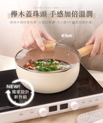 【金永利鋼刀】電木系列尖水果刀15cm(E3)+LMG錘紋不沾雪平鍋/附蓋 22cm, , large