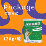 [欣園食品] 鬧滋鬧滋 三星香蔥腰果  (120gx1罐), , large
