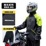 Unisex Two-Piece Waterproof Rain Suit, , large