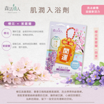 【森活植人】肌潤入浴劑50g-蜜桃小蒼蘭(貴人), , large